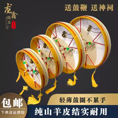 Shaman drum Gold hardcover version of two god drums, jumping god drum, boutique Wenwang drum 30cm 35 40 43cm