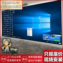 Guangdong and Guangxi door-to-door installation] indoor full color led display p1 53p2p4p5 outdoor electronic advertising large screen