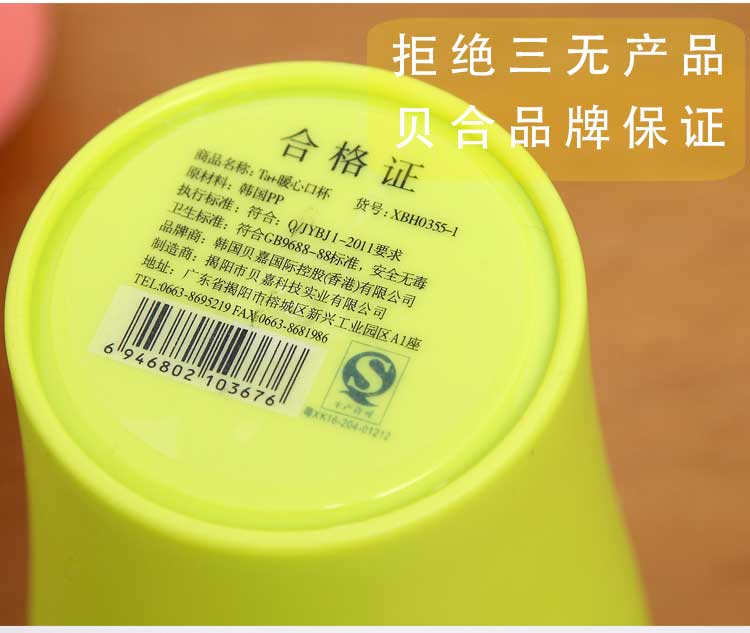 Cup khách sạn chống lại sự sụp đổ của Creative Home Cup pp Cup nhựa chống rơi Cup Cup nước nóng bình đựng nước uống