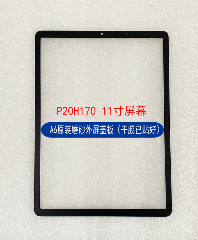 Suitable for Bbk Bbk S5 S6 S7 External Screen P21H170 P20H130 Cover A7A6X3 Touch Screen