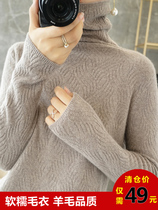 Special offer 2020 new autumn and winter sweater womens pile pile turtleneck top bottoming loose thickened cashmere wool sweater