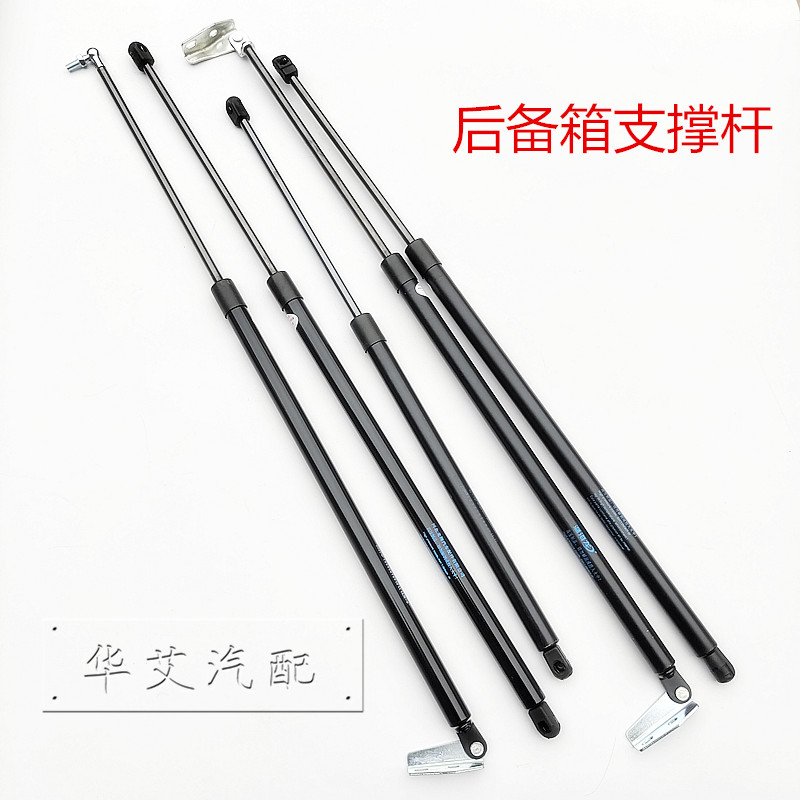 Suitable for Wuling Light 6376 6388 6390 Xingwang Hongtu trunk support telescopic rod rear door support rod spring