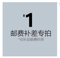 Car accessories Order the scheduled dedicated postage supplement for the special connection