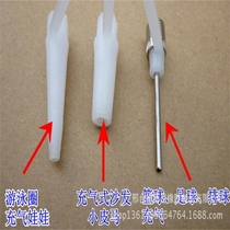  Ball needle three-claw football blue ball swimming ring Inflatable doll Sofa British and American mouth pump accessories Inflatable toy