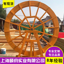 Anti-corrosion Wood carbonized wood water wheel kindergarten foot stepping outdoor landscape electric wooden feng shui wheel water truck customization