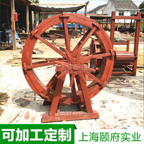 Customized Pinus sylvestris hand-shaking anti-corrosion solid wood water wheel kindergarten carbonized wood antique outdoor landscape waterwheel
