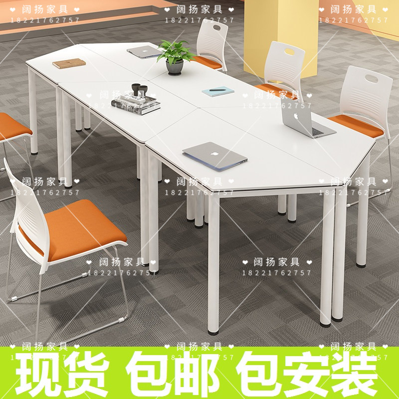 Hexagon Hexagon Training Splicing Combined Table Meeting Trapezoidal Coaching Table Reading Group Activity Room Calligraphy And Chairs