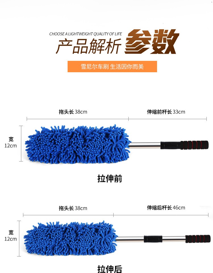 Loại bỏ bụi ô tô quét dọn xe rửa bàn chải xe ô tô kính thiên văn que sáp làm sạch nhíp xe - Sản phẩm làm sạch xe chổi lau bụi xe ô to