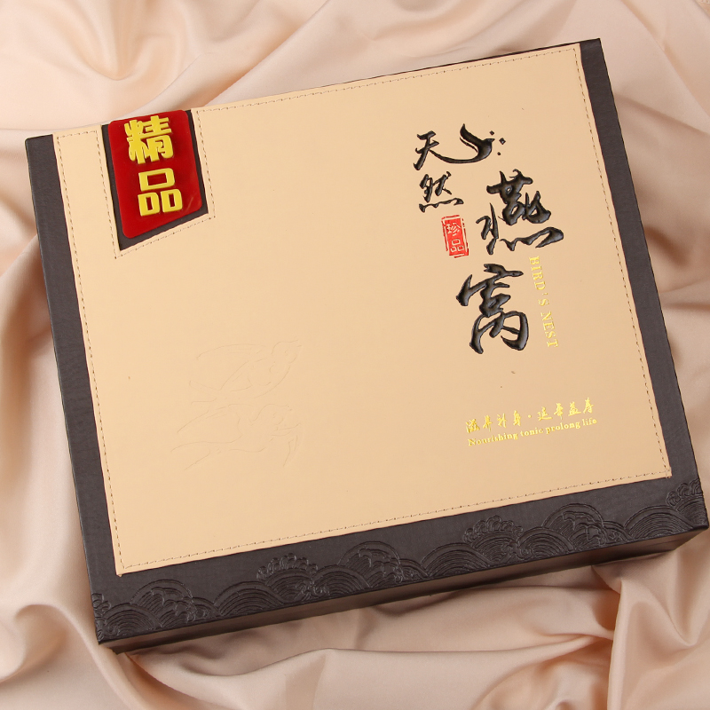Boutique leather bird's nest packaging box 250g bird's nest gift box high-end gift box empty box with bag