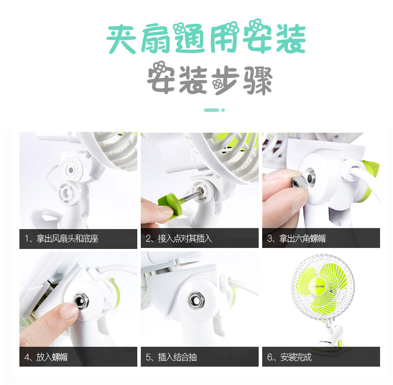 quạt akifan Quạt điện Konka mini sinh viên ký túc xá giường nhỏ quạt nhà văn phòng máy tính để bàn quạt câm đầu giường clip - Quạt điện quạt điều hòa boss s102
