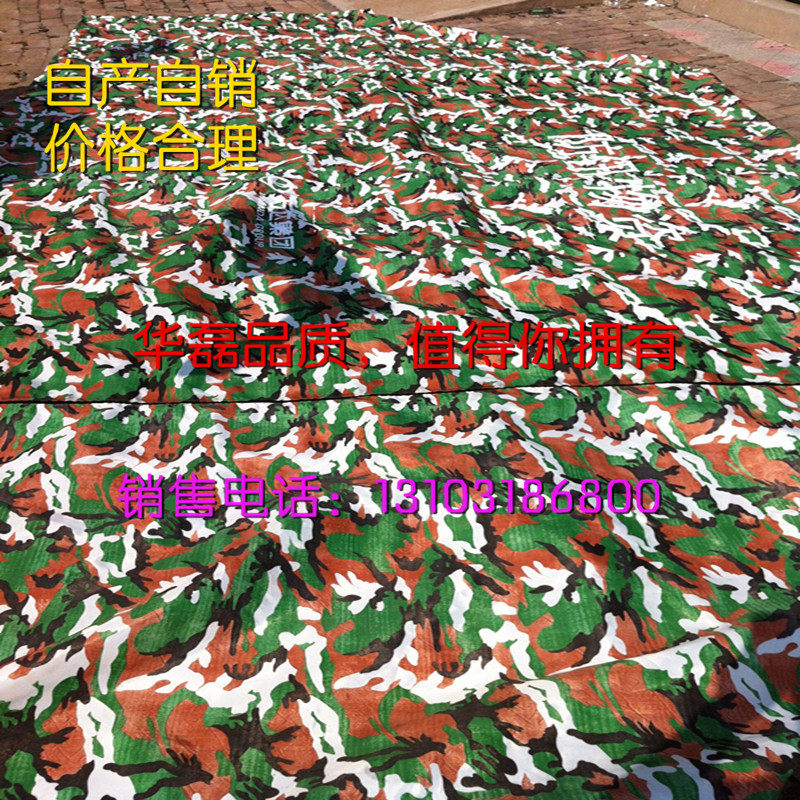 Hualei factory custom-made machinery and equipment dustproof and waterproof tarpaulin printed flood control material cover