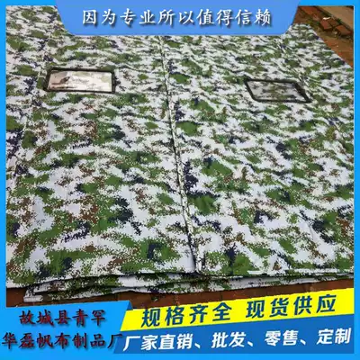 Hualei manufacturers custom-made car tarpaulin camouflage sunshade rain cover dustproof equipment Machine cover