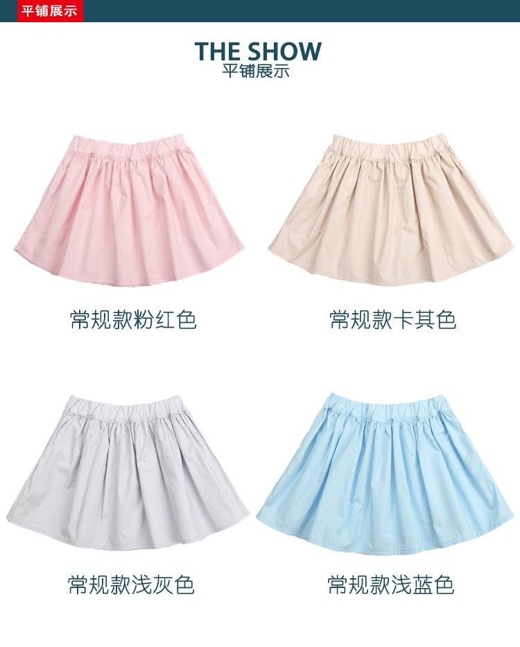 Jupe enfant - Ref 2050243 Image 12