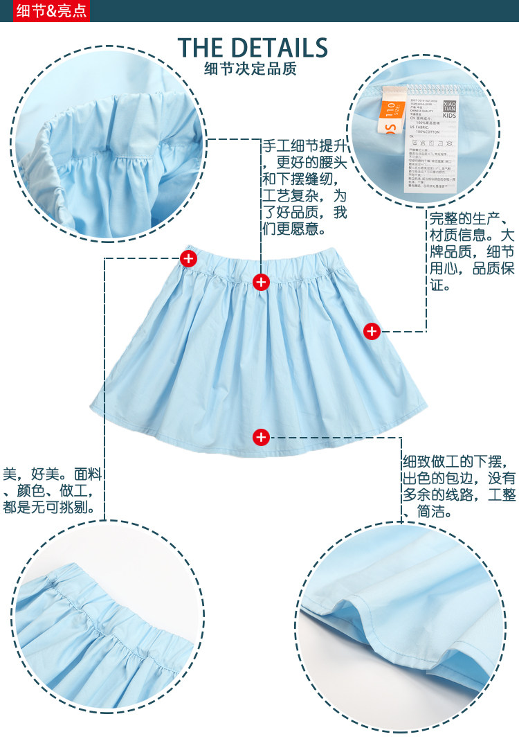 Jupe enfant - Ref 2050243 Image 10