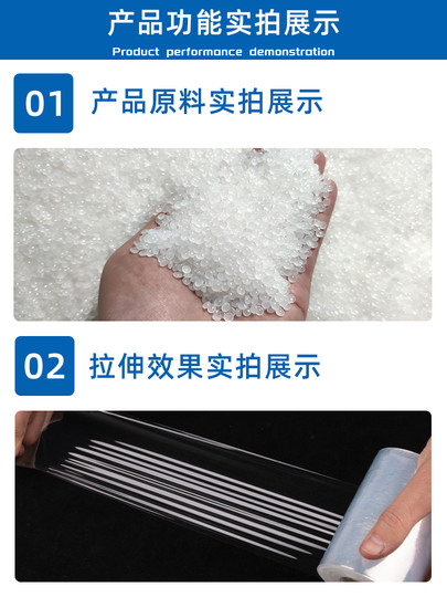 工业用保鲜膜塑料薄膜小卷打包膜PE拉伸膜缠绕膜透明6cm膜嫁接膜