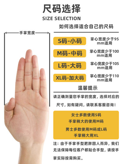 Oriental Red Labor Protection Latex Gloves, Kitchen Beef Tendon Thickened Durable Cleaning Waterproof Wear-Resistant Work Household Women's Rubber Gloves