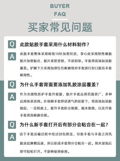 Men's Thick Breathable Green Rubber-Coated Work Gloves for Construction Sites, Anti-Slip, Anti-Cut, Wear-Resistant, Rubberized Gloves for Brick Handling