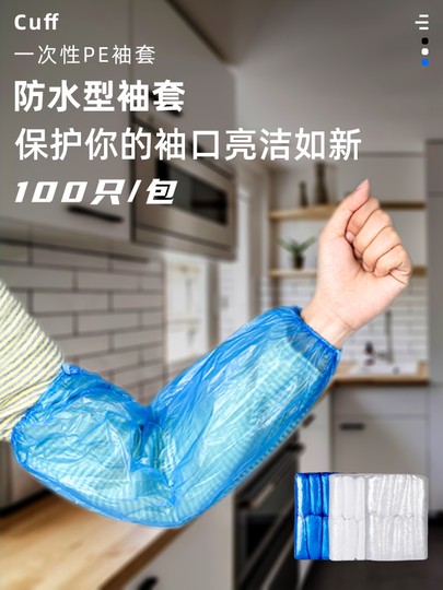 Одноразовые рукавицы для женщин, прозрачные пластиковые водонепроницаемые рукавицы для кухни, белые резиновые рукавицы для мужчин, 100 штук