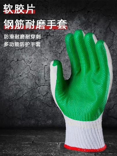 Men's Thick Breathable Green Rubber-Coated Work Gloves for Construction Sites, Anti-Slip, Anti-Cut, Wear-Resistant, Rubberized Gloves for Brick Handling