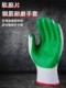 Men's Thick Breathable Green Rubber-Coated Work Gloves for Construction Sites, Anti-Slip, Anti-Cut, Wear-Resistant, Rubberized Gloves for Brick Handling