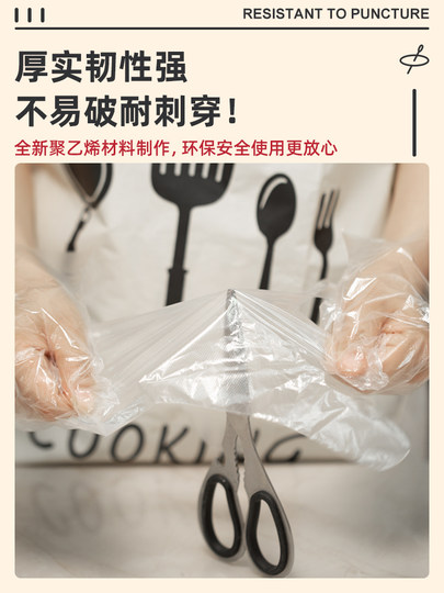 Disposable Gloves Food Catering Film Transparent Thickened Plastic Gloves Lobster Gloves Beauty Hand Mask Pe Gloves
