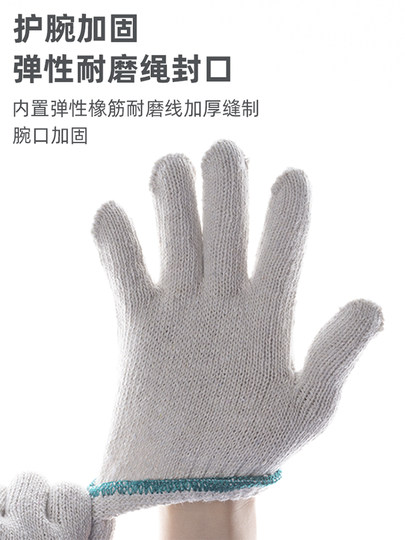 500g Japanese First-Line Gloves, Construction Site Coarse Cotton Yarn Labor Protection Wear-Resistant Pure Cotton Thread Non-Slip Work Gloves, Price for 12 Pairs