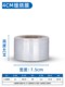Industrial Pe Stretch Film Small Roll Wrapping Film Cling Film Packing Film Transparent Plastic Packaging Film 4Cm/Roll