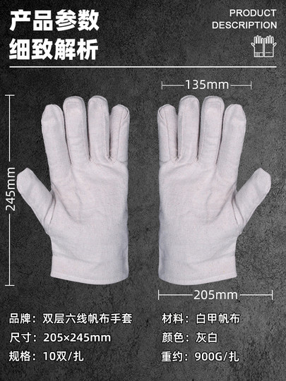 Work Non-Slip Double-Layer Thickened Canvas Gloves, Oil-Resistant and Wear-Resistant, Mechanical Maintenance, Enlarged Labor Protection Welding Protective Gloves