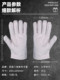 Work Non-Slip Double-Layer Thickened Canvas Gloves, Oil-Resistant and Wear-Resistant, Mechanical Maintenance, Enlarged Labor Protection Welding Protective Gloves