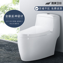 Eagle brand bathroom home flush toilet deodorant toilet quiet water-saving toilet ceramic super-swirling toilet seat