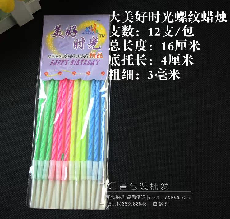 Bougie - Ref 2488301 Image 13