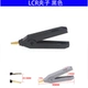 LCR Pure Copper Crocodile Clip открывает 13 мм черный