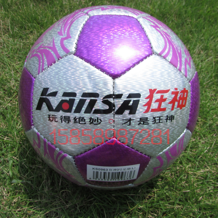 Ballon de football - Ref 5703 Image 9