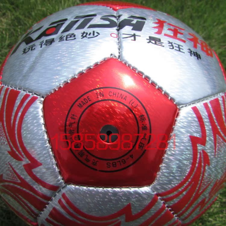 Ballon de football - Ref 5703 Image 8
