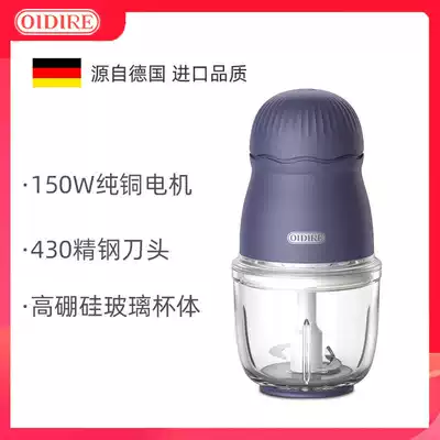 OIDIRE non-staple food machine baby children household mixer cooking machine double glass double knife head replaceable