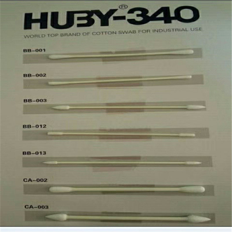 HUBY340 Japan Sanyo cotton stick dust-free purifying cotton stick wipes industrial pointed specs complete