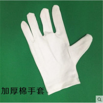 Sweat cloth gloves thickened cotton work gloves wear-resistant white gloves etiquette Jiangsu Zhejiang Shanghai Anhui 100 pairs