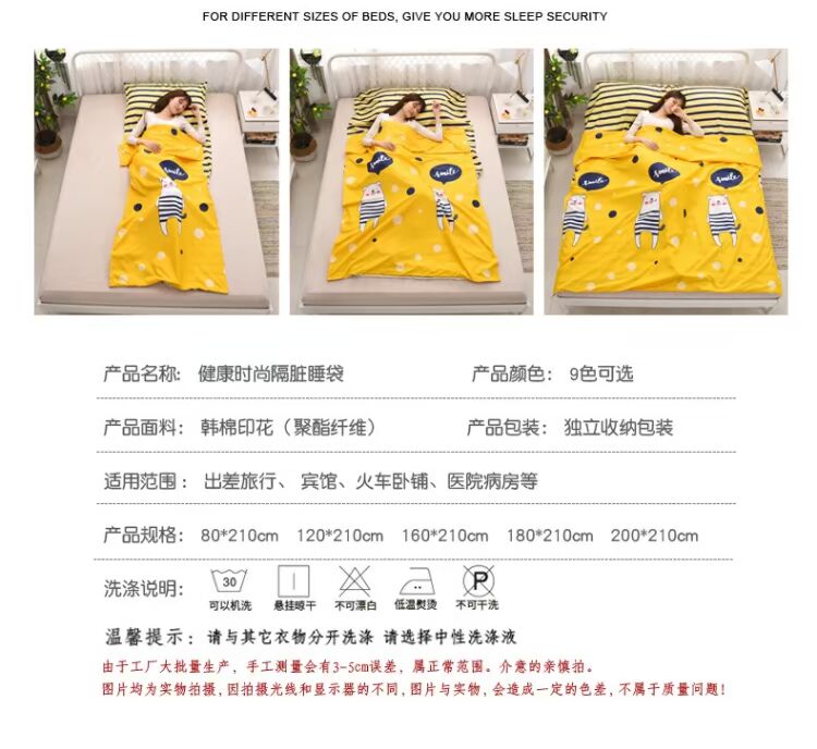 Khăn trải giường cô gái du lịch Bắc Âu phải gấp mảnh dễ thương nhỏ tươi ra dòng túi ngủ bẩn - Túi ngủ túi ngủ chống muỗi