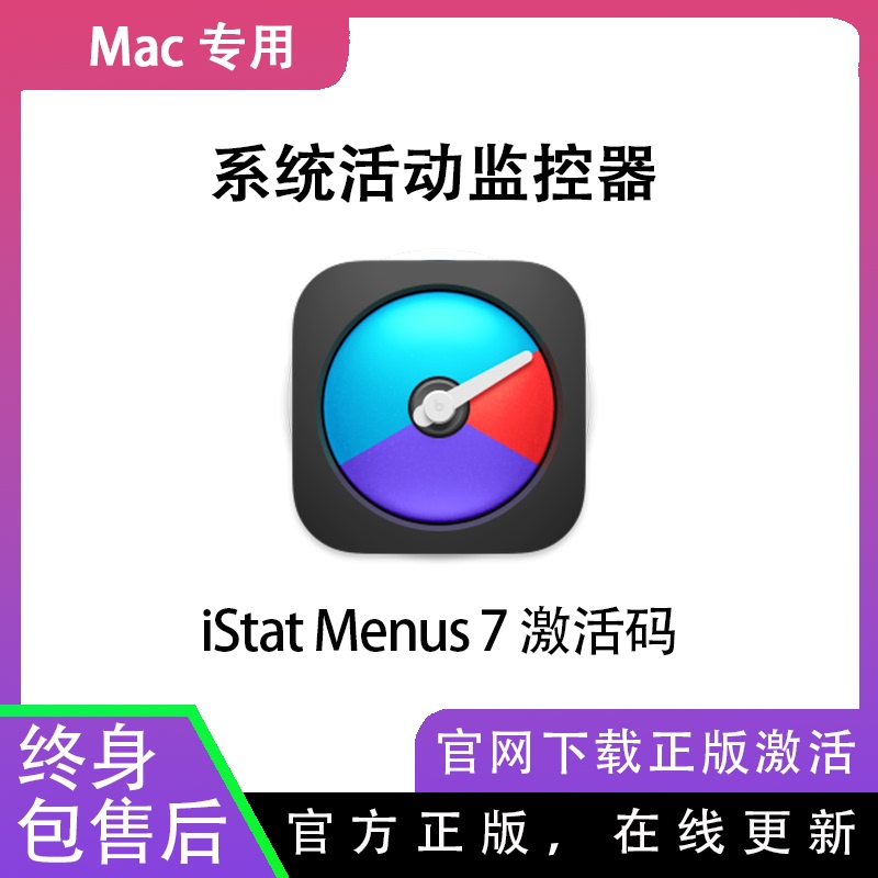 Istat Menus 7 Mac Computer System Status Monitoring Tool Fan Control Genuine Official Activation Code Istat Menus 7 Mac Computer System Status Monitoring Tool Fan Control Genuine Official Activation Code