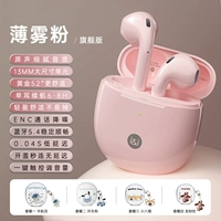 Туманный порошок