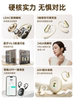 Sony Ericsson Ting3 Over-Ear Bluetooth Headset 2025 New Model Ai Smart Open Non-In-Ear Wireless Air Conduction