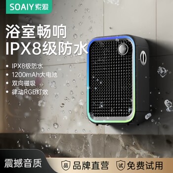 Sony Ericsson Bathroom Speaker Magnetic Portable Bluetooth Speaker Home Outdoor Mini Waterproof Wireless New Subwoofer