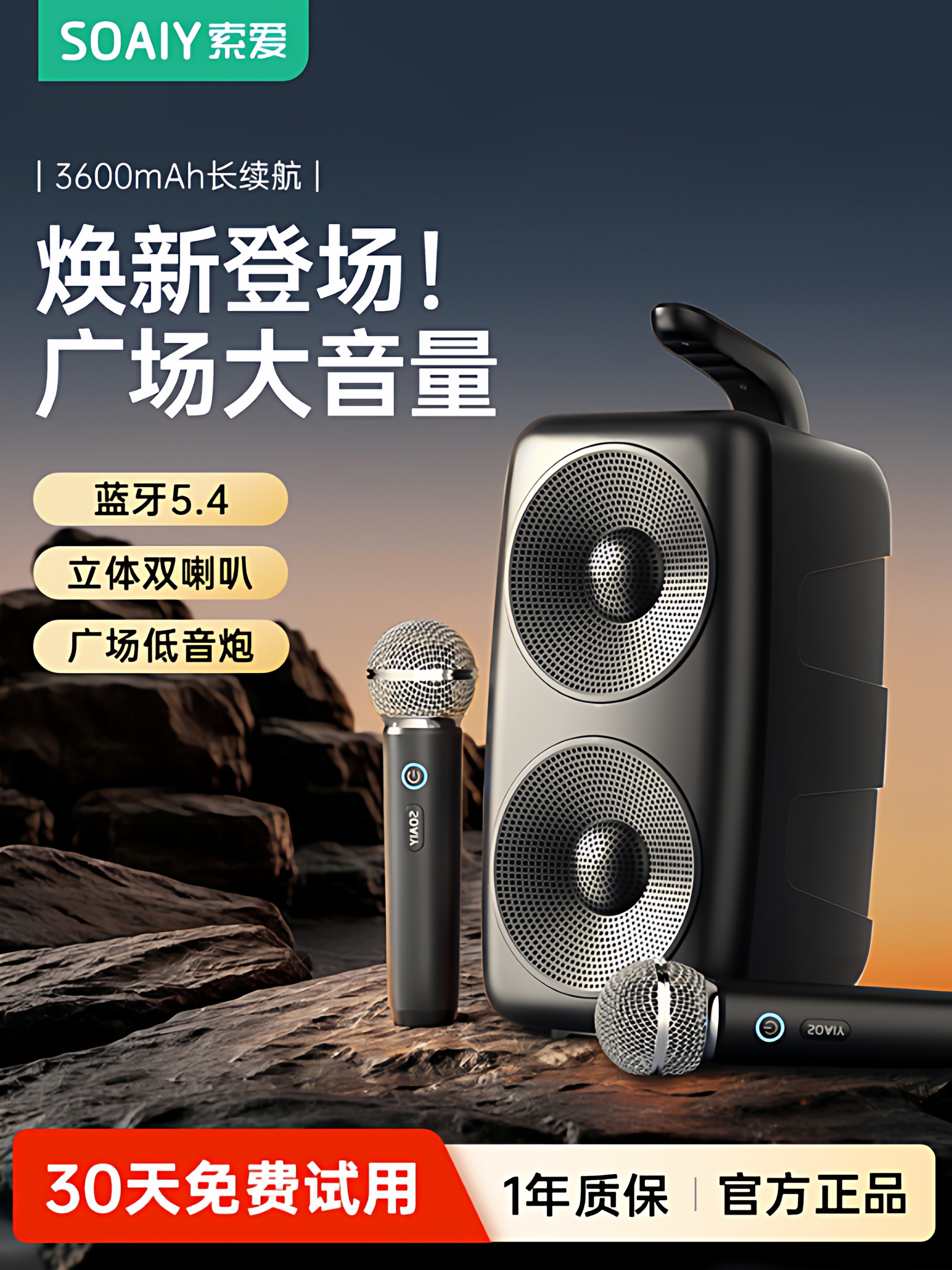 Sony Ericsson Bluetooth Speaker Outdoor High-Volume Square Dance Speaker Karaoke Subwoofer Home Portable Store Payment