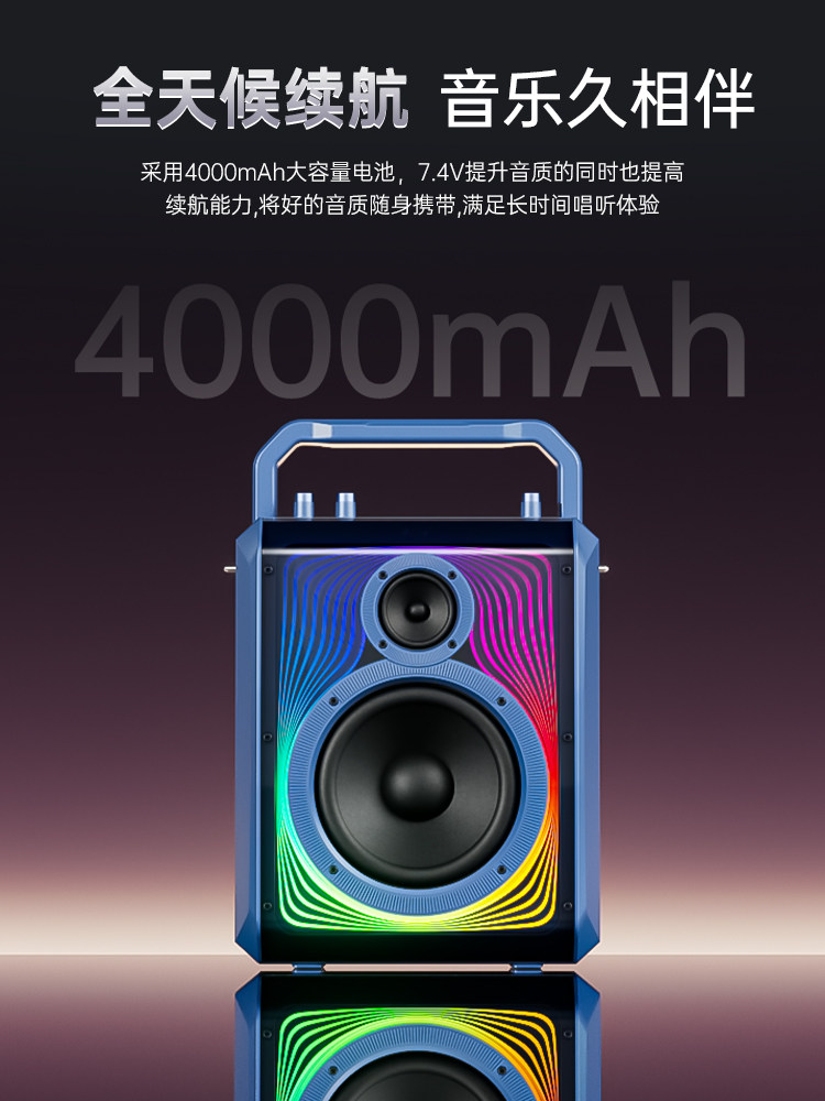 Sony Ericsson K66 Bluetooth Speaker for Square Dancing, Outdoor Performances, Karaoke, High Volume, Portable with Microphone