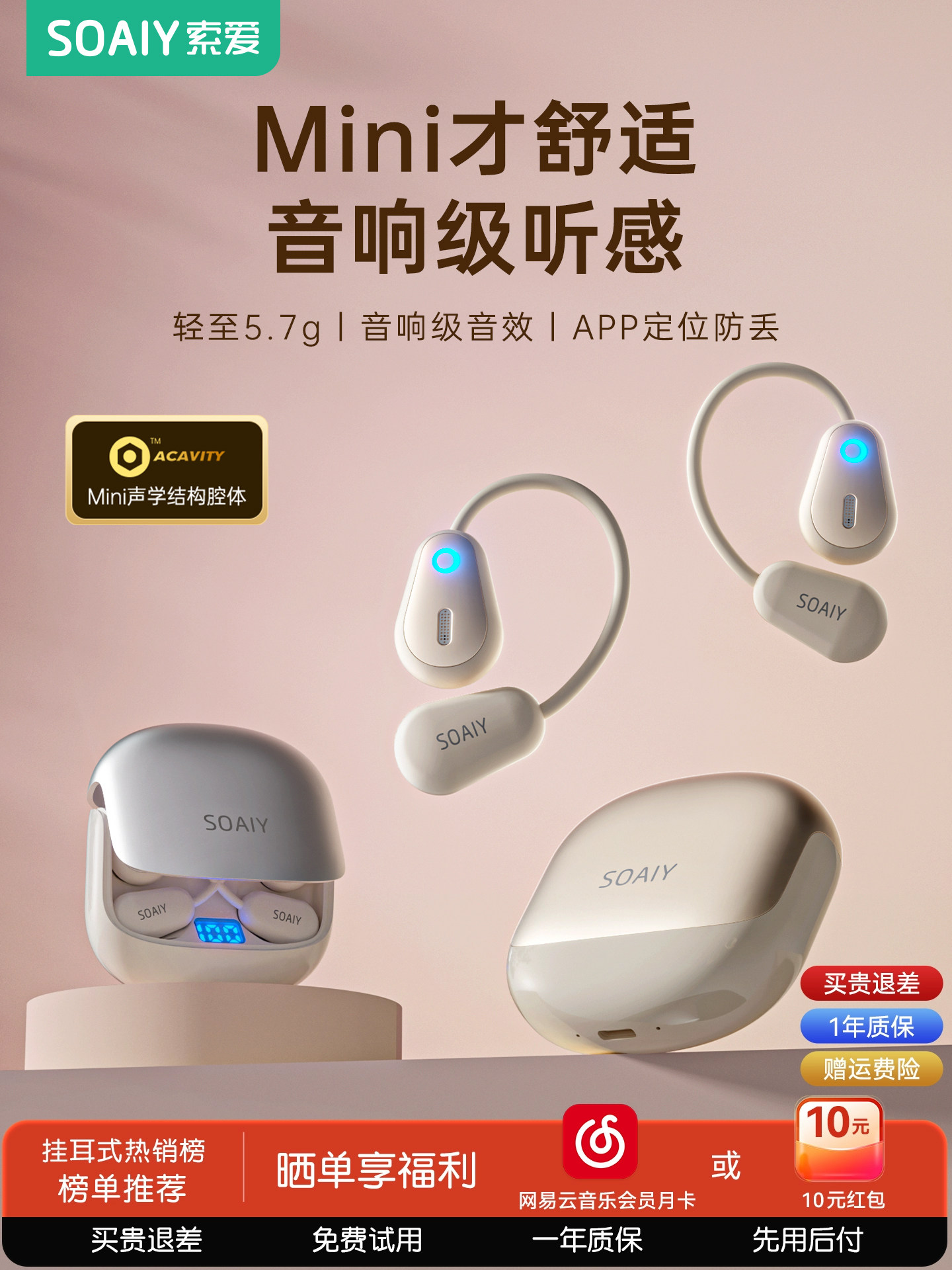 Sony Ericsson Gd36 Air Conduction Bluetooth Earphones 2025 Official New Model Over-Ear Wireless Open-Type Non-In-Ear Sports