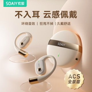 [Sony Ericsson Flagship] Ear-mounted Bluetooth Headset