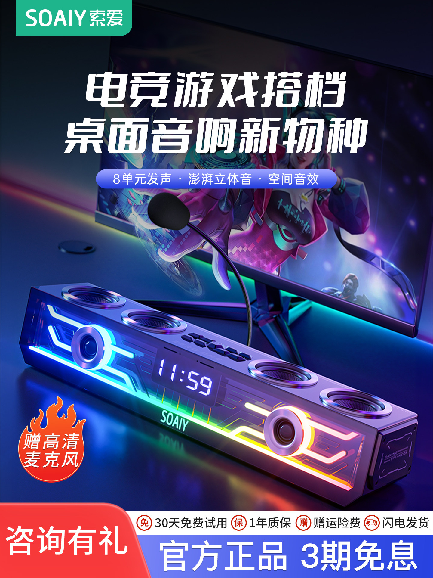 Sony Ericsson Sh01 Computer Speakers Desktop Subwoofer Bluetooth Desktop Gaming Speakers High Sound Quality Home Use with Microphone