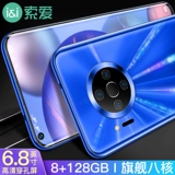 索爱 Смартфон, мобильный телефон для школьников, функция поддержки всех сетевых стандартов связи, 4G, 6.8 дюймов, полноэкранный дисплей, разблокировка отпечатком пальца, широкий экран