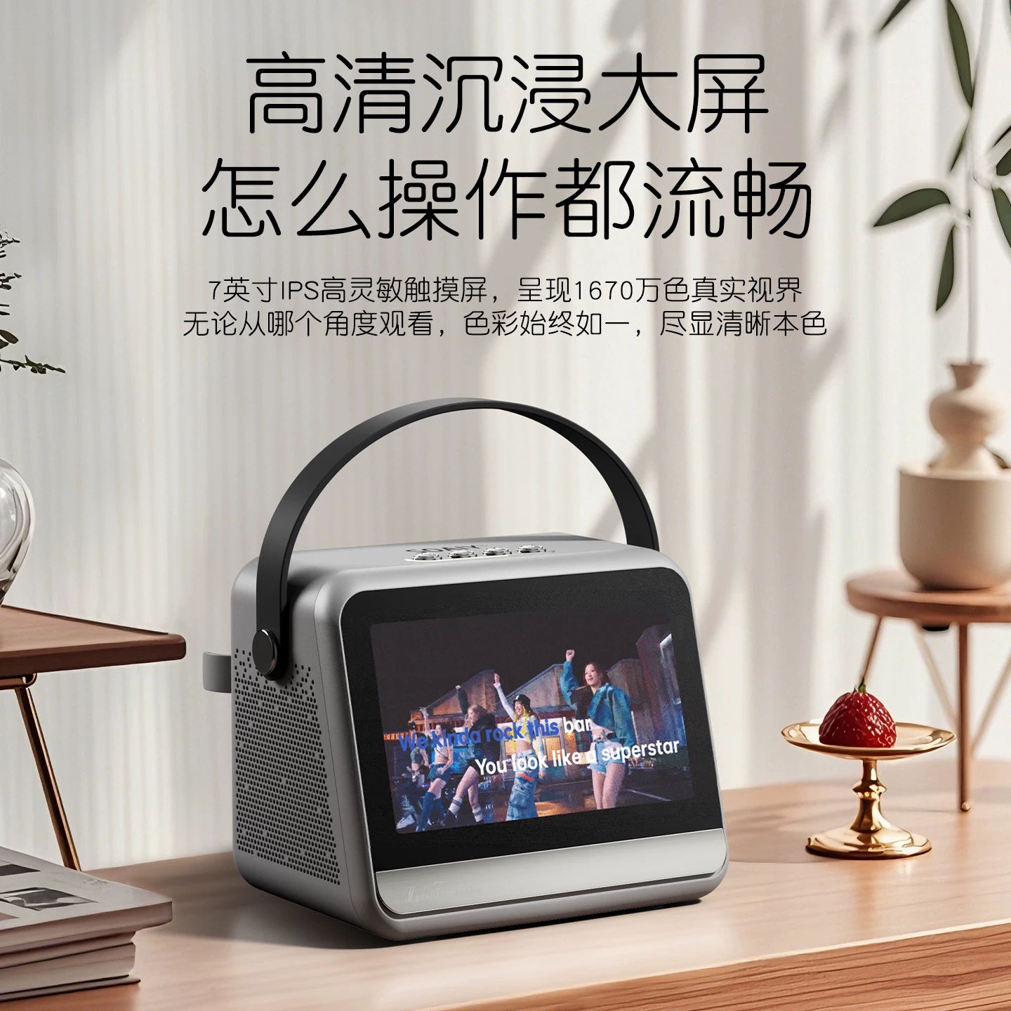 索爱 Karaoke, microphone, smart speakers