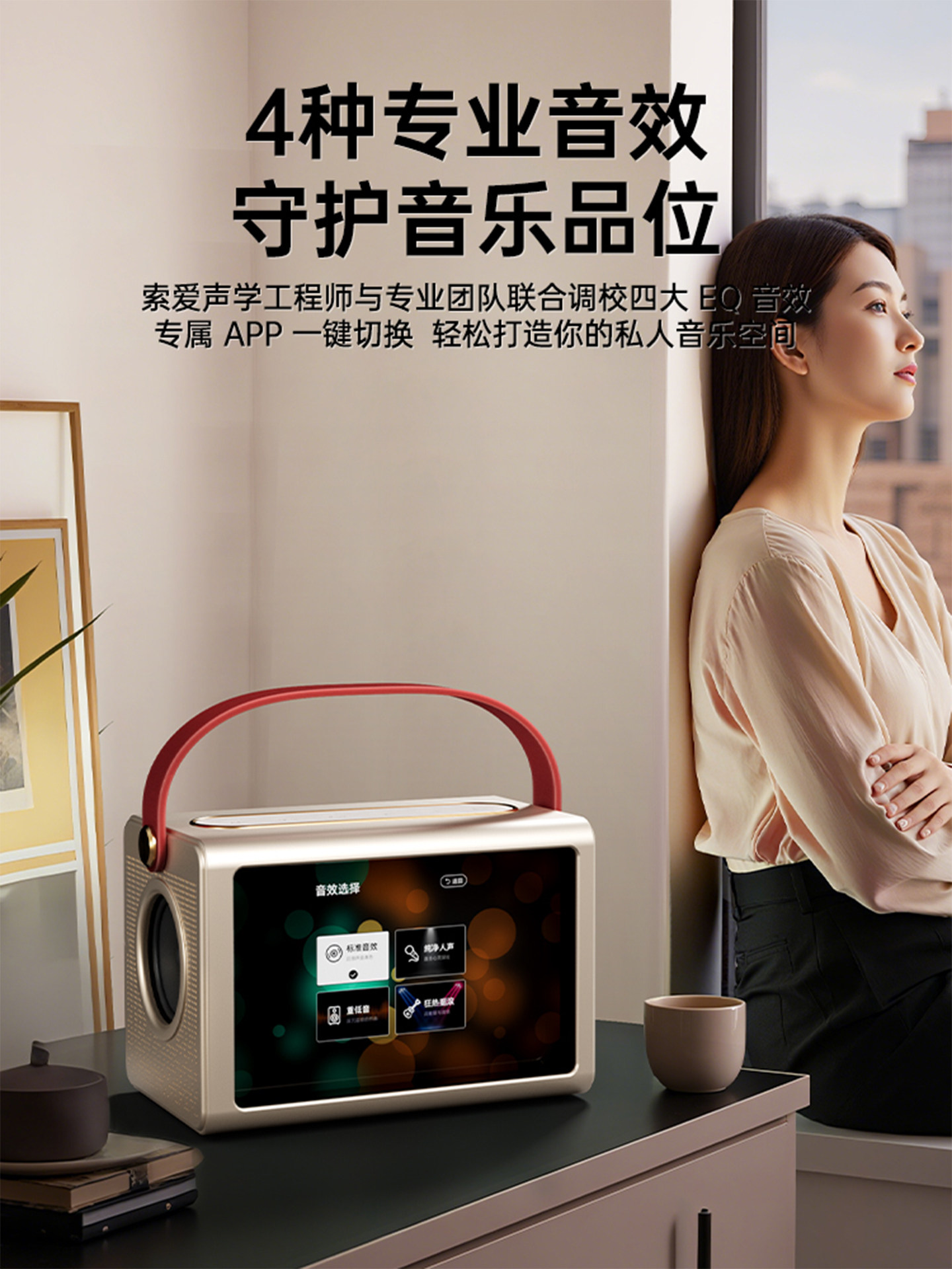 Sony Ericsson Bk25 Floating Transparent Lyrics Speaker Bluetooth Retro Audio System for Living Room Home Use Integrated Mobile Outdoor Karaoke